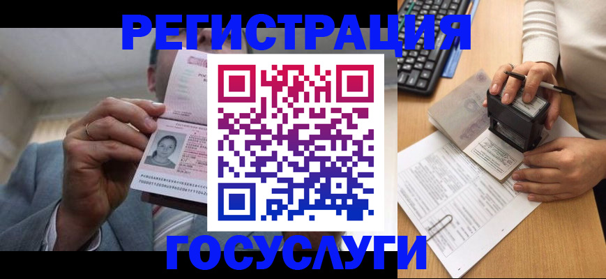 регистрация в Чайковском