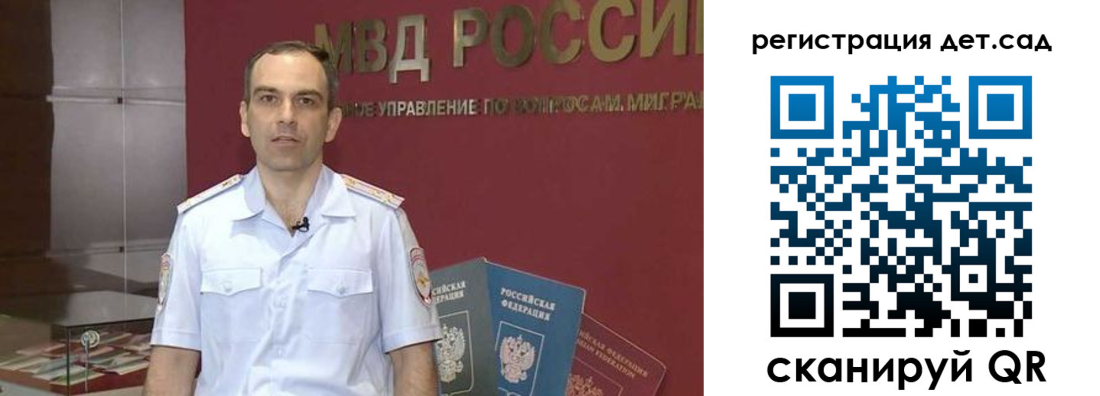 регистрация для школы в Чайковском