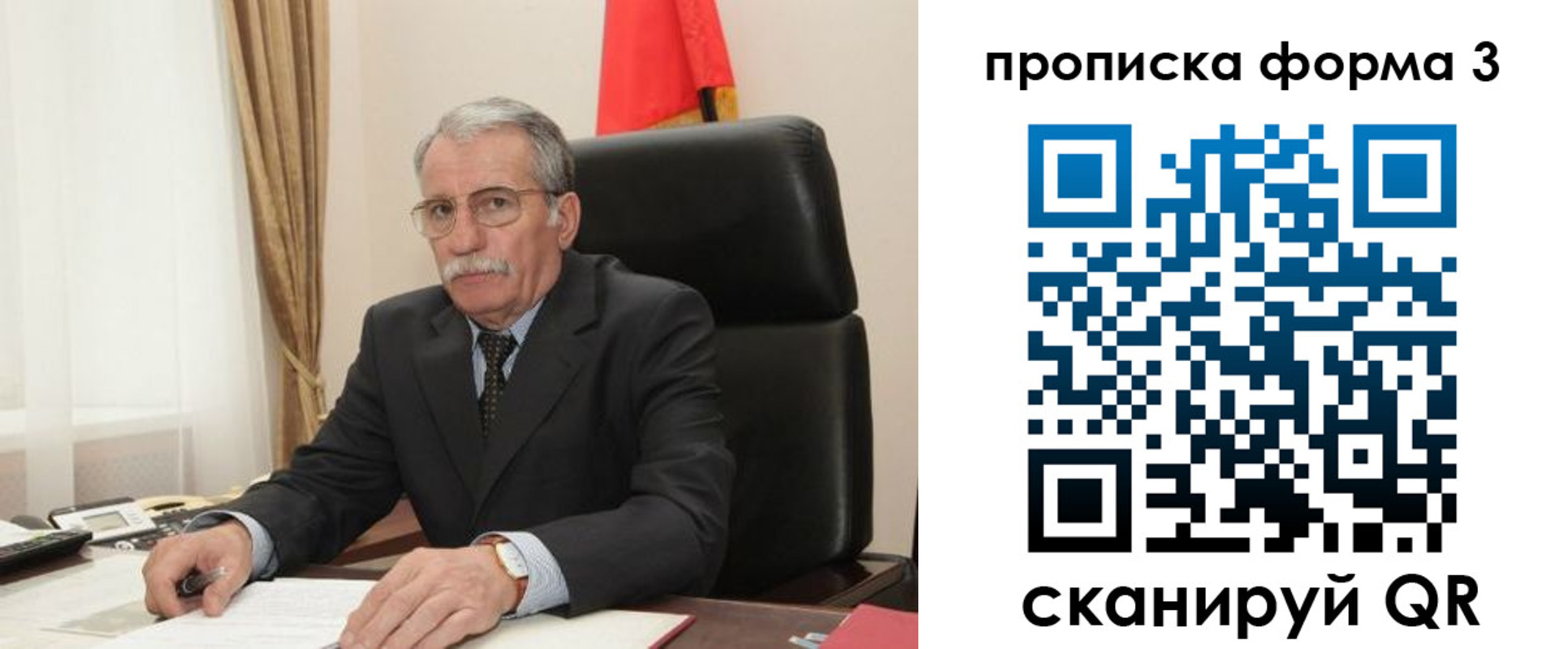 временная регистрация недорого в Чайковском