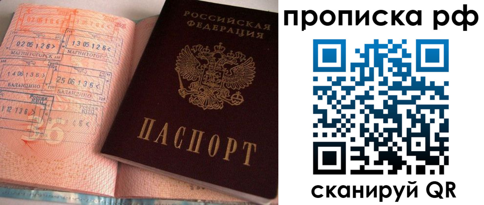 регистрация для дет. сада в Чайковском