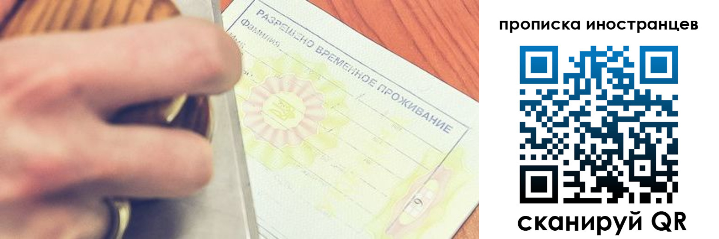 где прописаться в Чайковском