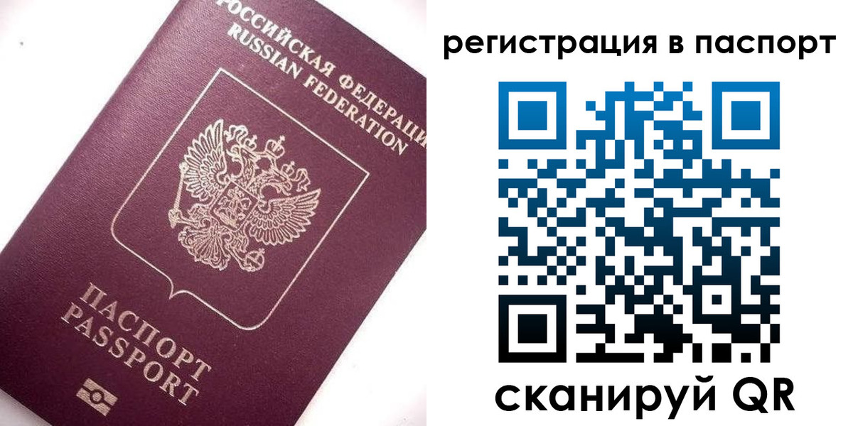 прописка для военкомата в Чайковском