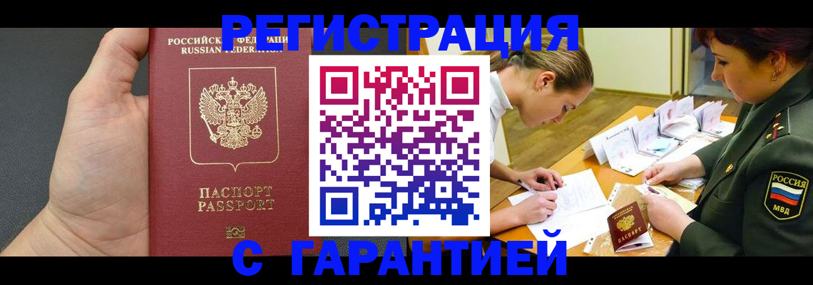 пропишу в квартире в Чайковском