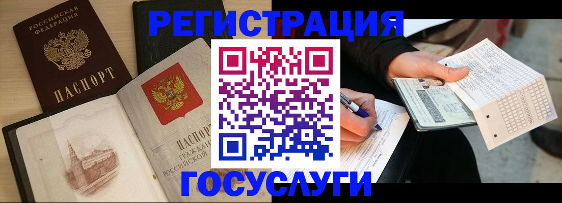 прописка для кредита в Чайковском