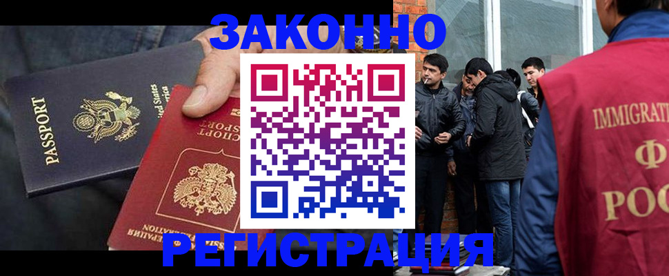 прописка для кредита в Чайковском