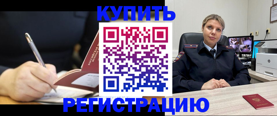 прописка паспорт в Чайковском