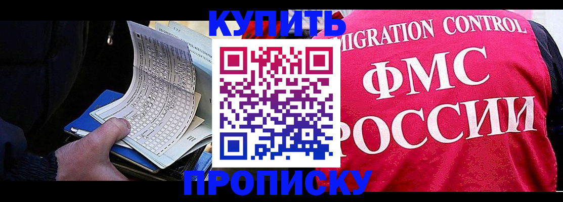 где прописаться в Чайковском